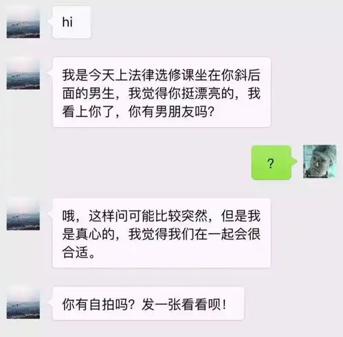 单身太久看见狗都眉清目秀直男聊天记录曝光,女生都气炸了
