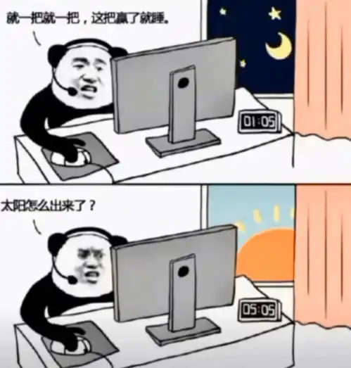 搞笑图片跌倒了,爬起来再哭腾讯新闻
