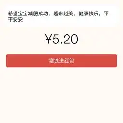全球健康减肥的美拍
