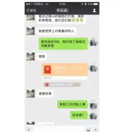 男子在微信漂流瓶如何被骗2万
