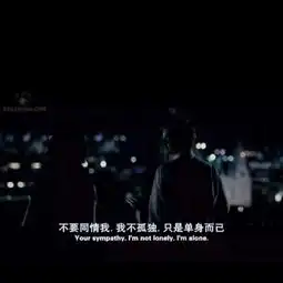 个性朋友圈背景图霸气伤感带字独一无二的朋友圈背景图
