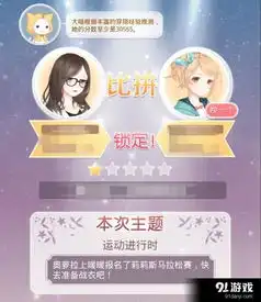 奇迹暖暖元旦福利活动来袭优化及修复内容一览
