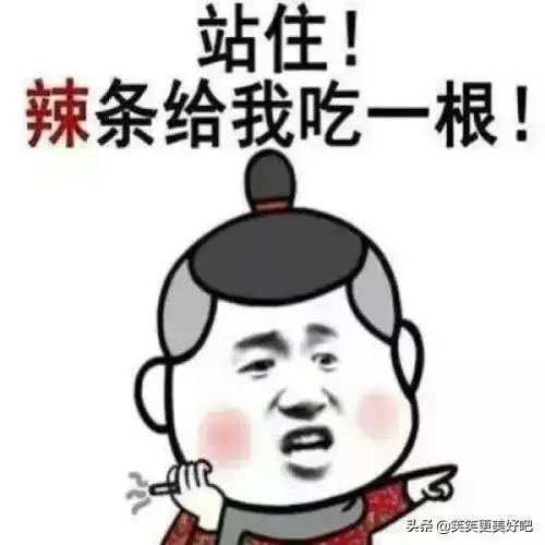 搞笑段子闺蜜家的黄瓜是不是坏掉了,有一种很浓的腥味
