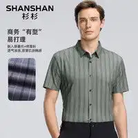 花体恤男长袖报价花体恤男长袖大全第4页什么值得买
