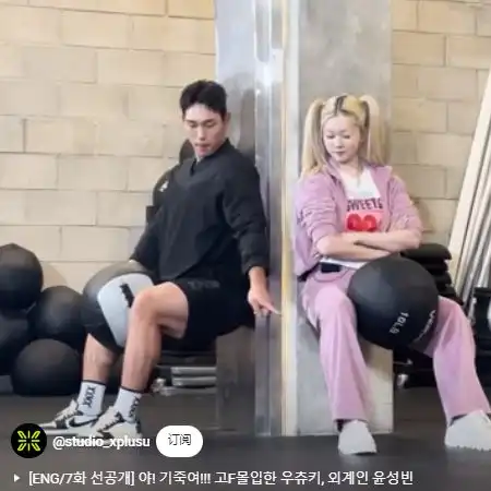 又是美女配丑男韩国国民女团成员恋情曝光,男方虽是奥运冠军但黑历史一堆
