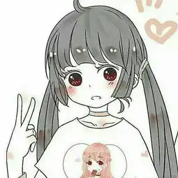 有谁知道这个情侣头像的另一半男生
