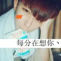 再苦我们也要在一起带字情侣头像大全2
