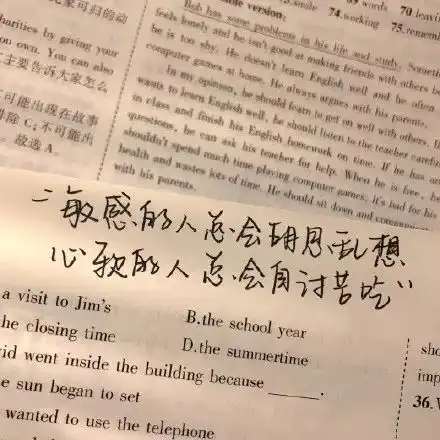少年有梦不应止于心动,更要付诸行动励志文案
