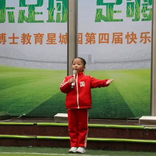 幼儿园小朋友能策划足球节不敢相信吗那就来小博士看看
