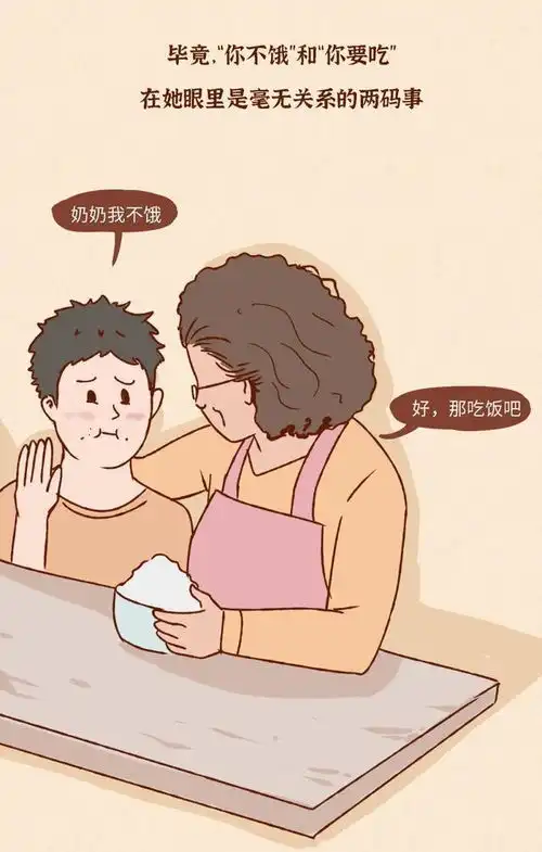 成年男女无法忘怀的亲密关系
