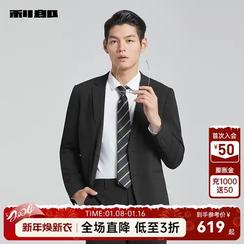 第7页优惠信息爆料平台一起惠返利网178hui.com
