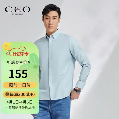 森马semirpolo衫男2024夏精致刺绣短袖上衣凉感抑菌夏装粉绿4141418096axl
