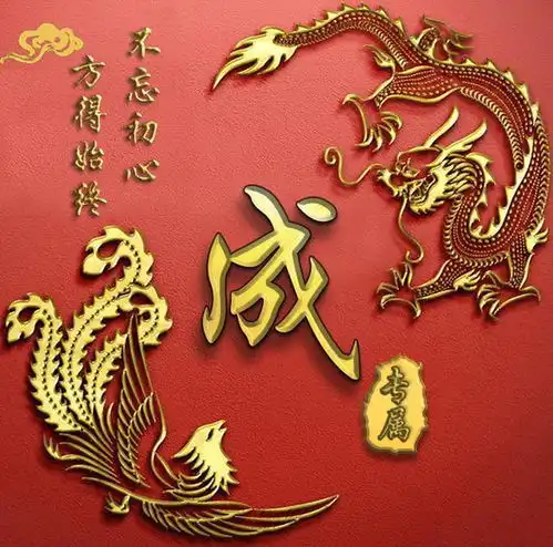 精美中国风百家姓图像定制,高端大气上档次,微信qq换上新头像吧
