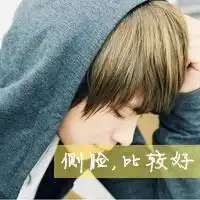 微信帽子男黑白头像微信头像图片大全
