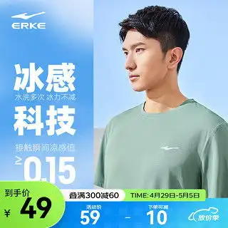 erke鸿星尔克女款运动t恤52224202033单染沙砾绿2xl
