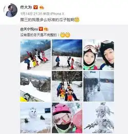 2017微博之夜佟大为王凯陆毅钟汉良获年度男神称号
