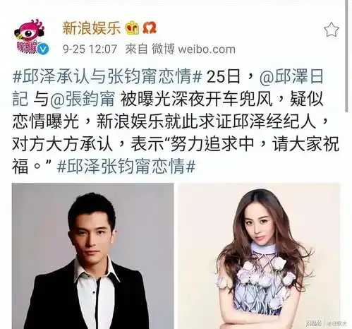 分手12年,再看邱泽,才明白他为何抛弃唐嫣娶二婚的许玮甯
