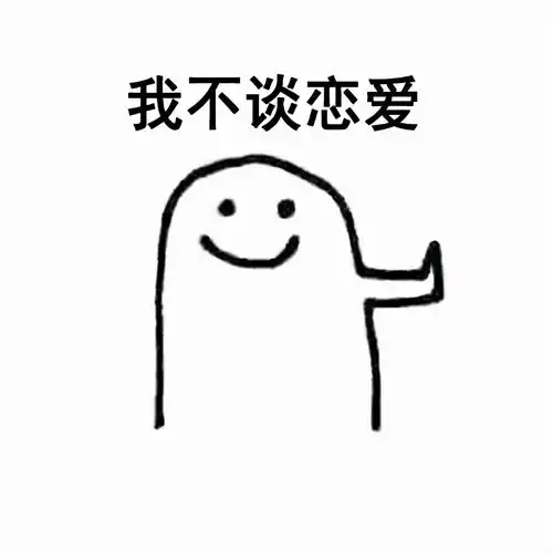 我的兄弟成了我女友网恋能有多离谱
