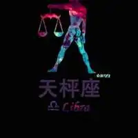 微信头像双重性格微信头像图片大全
