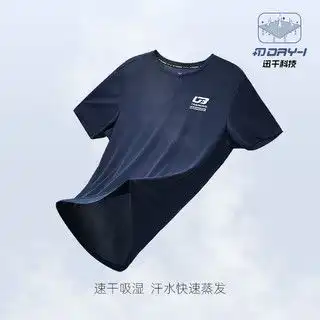 哪里买361度运动t恤便宜,性价比高的361度运动t恤推荐
