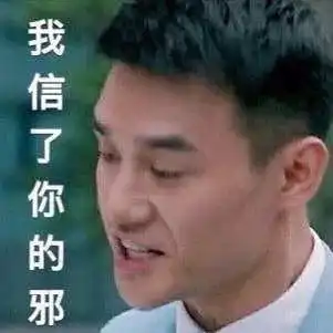 微信头像能反映你是什么样的人老外对此深有研究可别乱用头像
