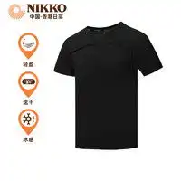 camel骆驼男女速干t恤多少钱
