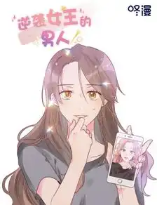 咚漫深耕海外市场开拓多元化漫画平台连更活动助力新作上线
