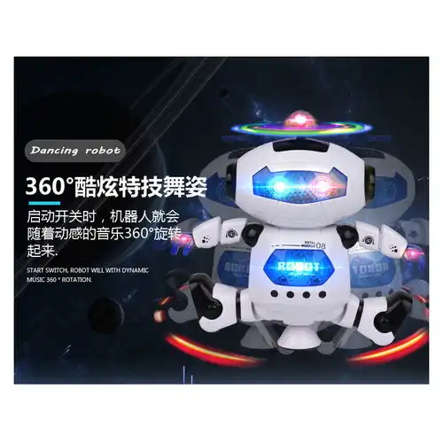 智能唱歌360度跳舞灯光充电炫舞机器人123周岁男女孩儿童玩具
