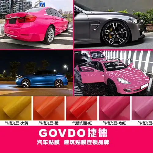 感觉您的爱车颜色太过平常,何不改变他的颜色来提升您的品味呢
