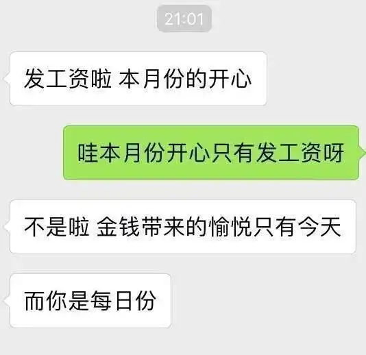 会说情话的直男太要命了

