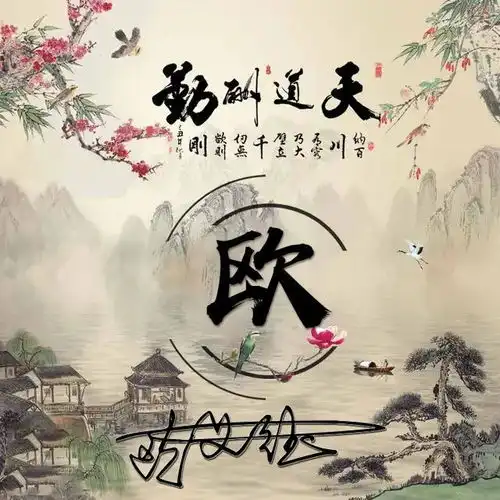 非常漂亮的3d微信头像,大气简约姓氏头像,每一张都是精心制作的
