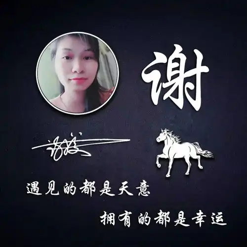 你要的微信头像已做好,最新大气励志连笔签名头像,希望你喜欢
