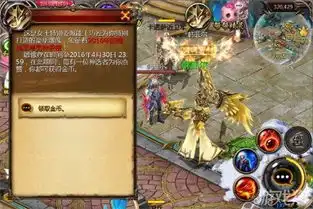 魔域口袋版全区全服暖春男神榜排名调整
