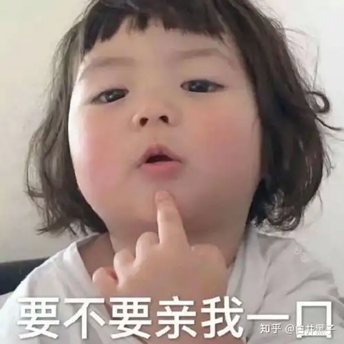 有哪些可以哄男朋友的表情包
