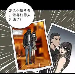 猎奇漫画幸运貔貅,这结局我表示服
