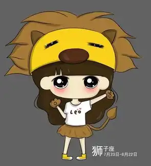 狮子座男怎么看待家庭煮夫
