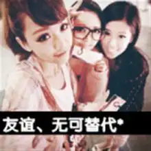 沫之夏的微博快乐学堂全国最优秀的小学生同步学习网站,让孩子不出家门享受中国最好最全面的小学教育
