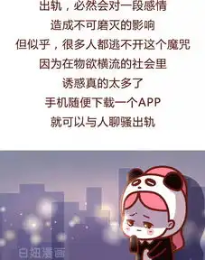 我在老婆的眼皮底下出轨了一年
