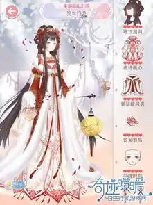 奇迹暖暖突然换装攻略突然换装怎么搭配
