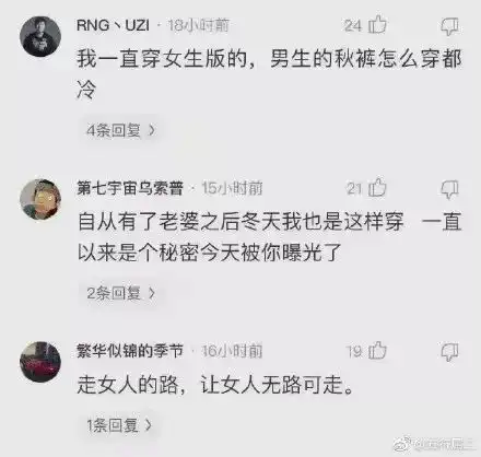 有一群男人喜欢偷穿女性打底裤,从此走上了一条不归路...
