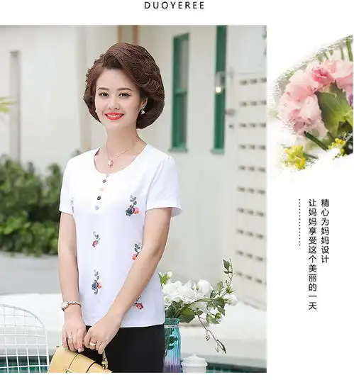 中老年t恤短袖女夏棉质上衣中年妇女汗衫妈妈夏装小衫莫代尔bll福卡商城
