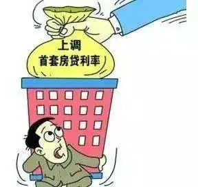 贷款53万,30年,月供大概有多少
