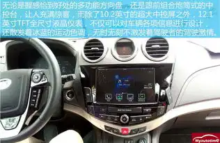 驾客型男暖男跑男男神比亚迪s7升级版帅到没对手

