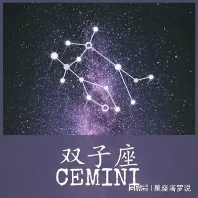 你不知道的月亮星座风象篇双子座天秤座水瓶座
