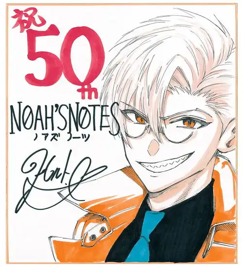 jump全明星,50周年贺图汇总多图
