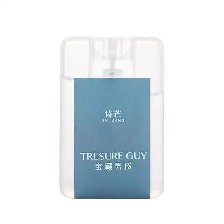 口袋香水女学生持久淡香网红抖音同款男女士清新自然诗芒香水20mlzzh
