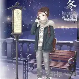 奇迹暖暖异地温暖套装怎么获得异地温暖套装获得解析攻略
