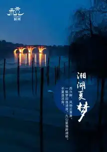 杭州发布夜十景补夜游短板促全时段全域旅游发展
