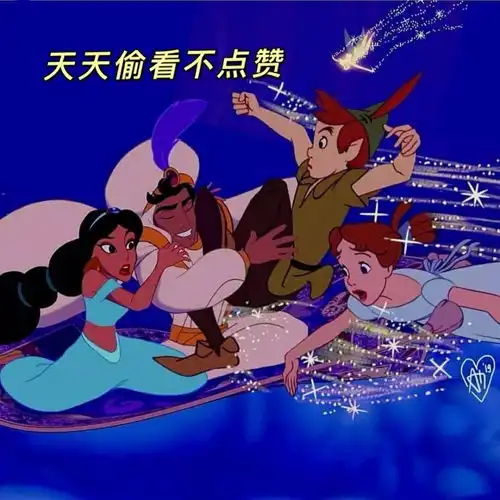 迪士尼搞笑背景图故事不够动人可说故事的人总是掉眼泪
