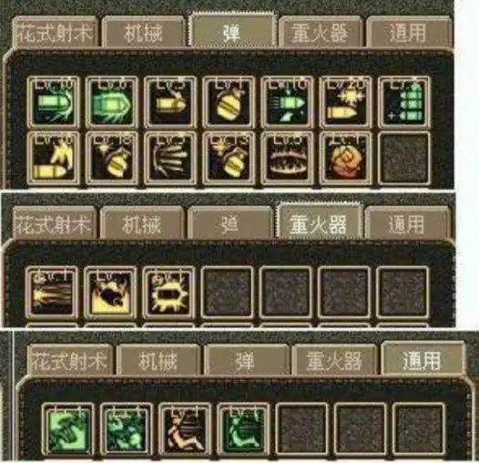 dnf杂谈从旧版技能分析男枪第五转职可能性
